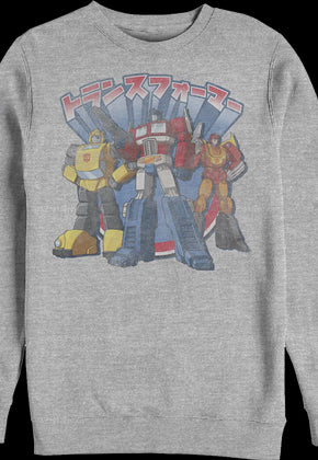 Japanese Text Autobots Transformers Sweatshirt