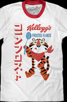 Japanese Text Frosted Flakes Ringer Shirt