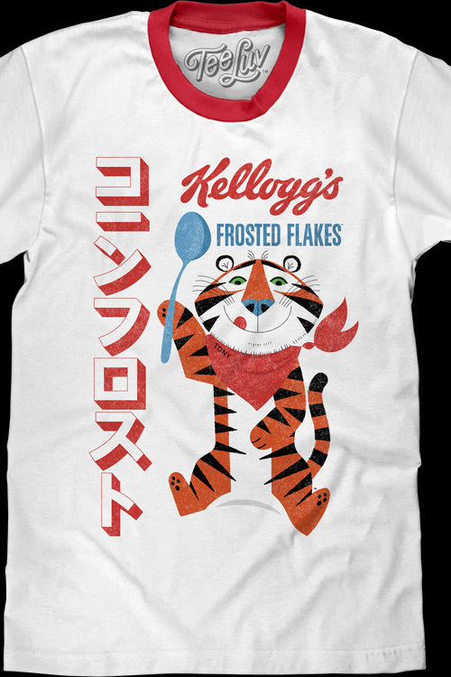 Japanese Text Frosted Flakes Ringer Shirtmain product image