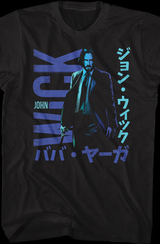 Japanese Text John Wick T-Shirt