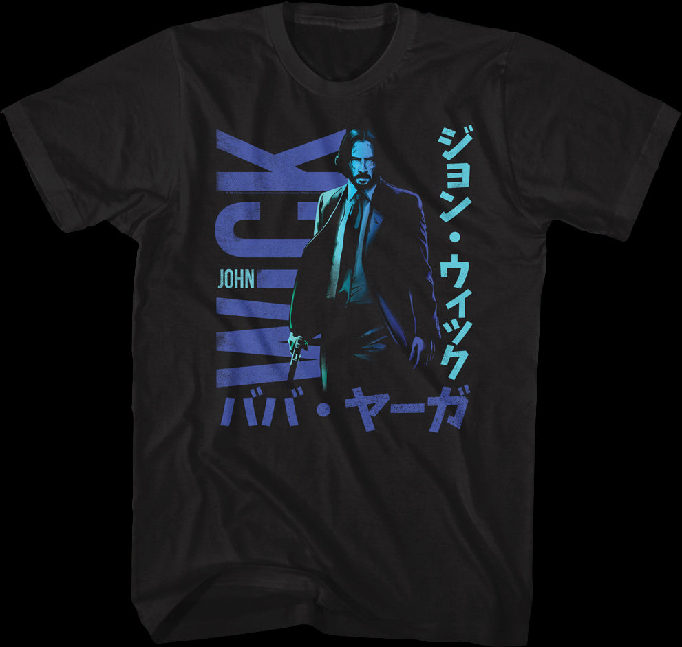 John Wick Chapter Two Tシャツ XL John Wick Shirt | eBay