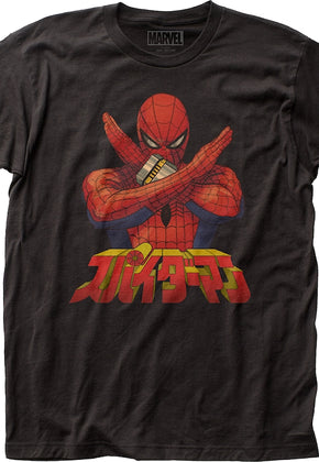 Japanese Text Spider-Man T-Shirt