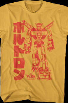 Japanese Text Voltron T-Shirt