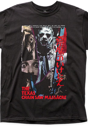 Japanese VHS Texas Chainsaw Massacre T-Shirt