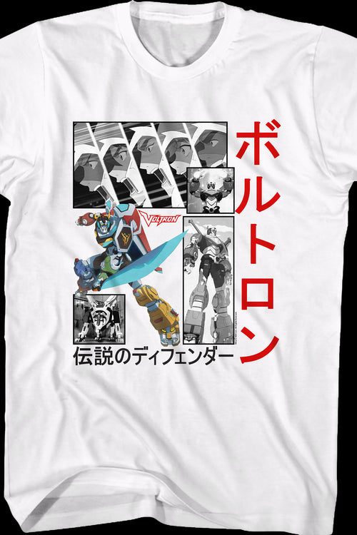 Japanese Voltron T-Shirtmain product image