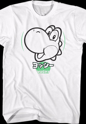 Japanese Yoshi Super Mario Bros. Nintendo T-Shirt