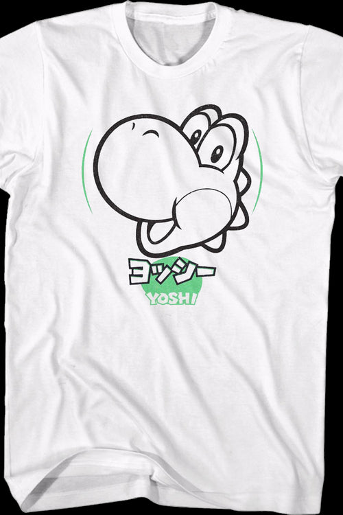 Japanese Yoshi Super Mario Bros. Nintendo T-Shirtmain product image