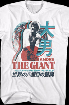 The Eighth Wonder Of The World Japanese Text Andre The Giant T-Shirt