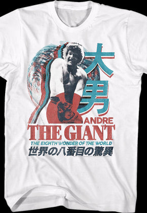 The Eighth Wonder Of The World Japanese Text Andre The Giant T-Shirt