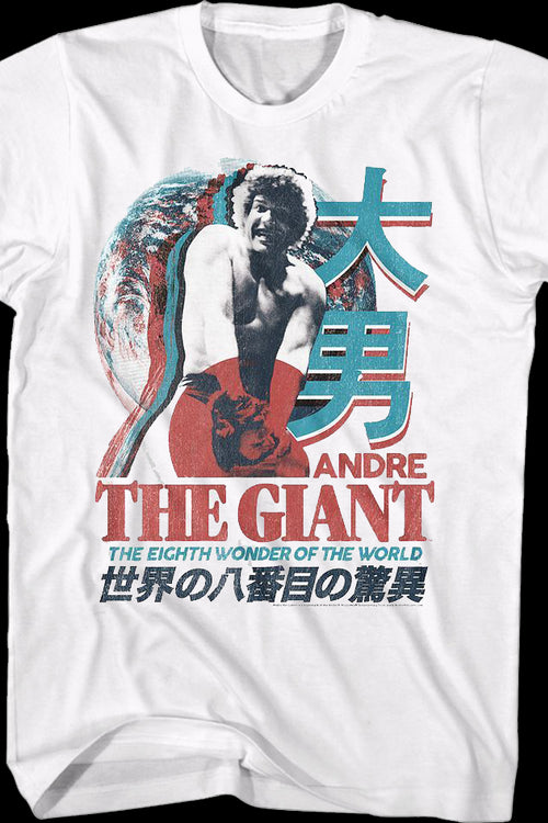 The Eighth Wonder Of The World Japanese Text Andre The Giant T-Shirtmain product image
