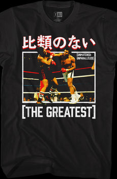 Kanji The Greatest Muhammad Ali T-Shirt