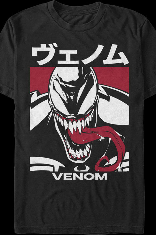 Kanji Venom T-Shirtmain product image
