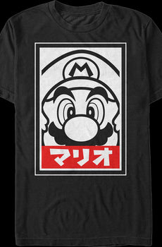 Mario Japanese Text Nintendo T-Shirt
