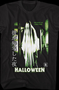 Michael Myers Ghost Halloween T-Shirt