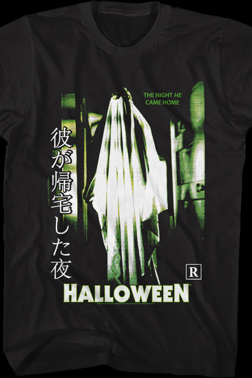 Michael Myers Ghost Halloween T-Shirtmain product image