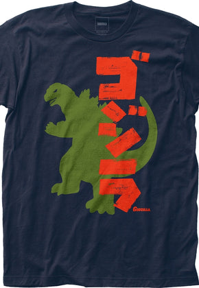Silhouette Godzilla T-Shirt