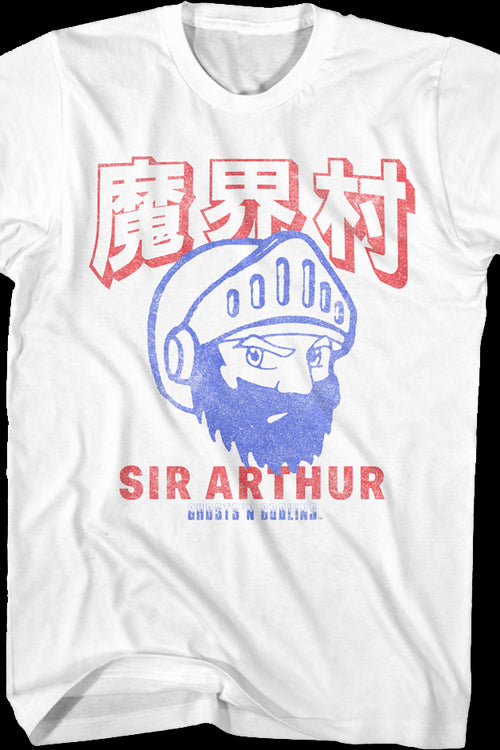 Sir Arthur Ghosts 'N Goblins T-Shirtmain product image