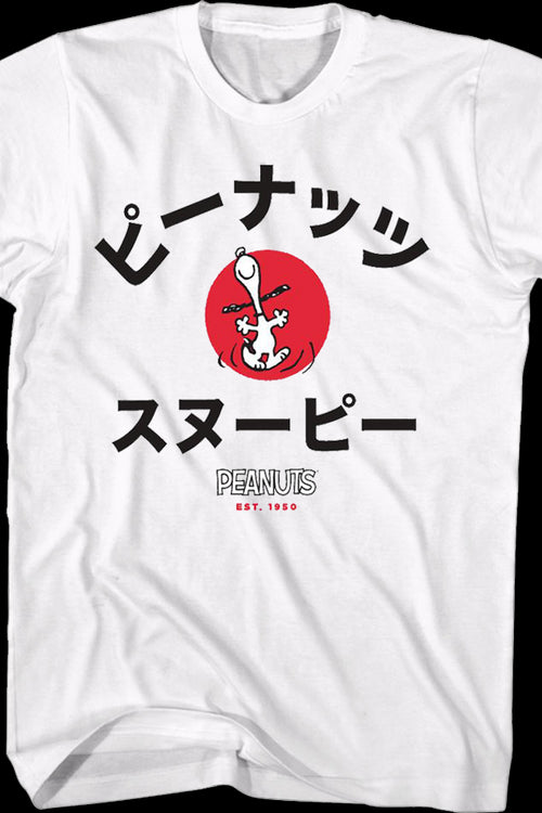 Snoopy Japanese Text Peanuts T-Shirtmain product image