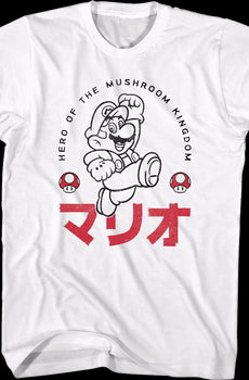 Super Mario Bros. Hero Of The Mushroom Kingdom Nintendo T-Shirt