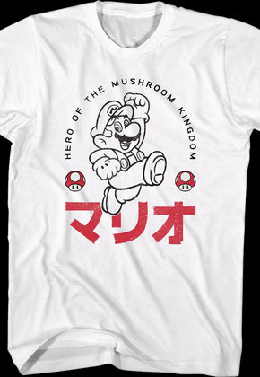 Super Mario Bros. Hero Of The Mushroom Kingdom Nintendo T-Shirt