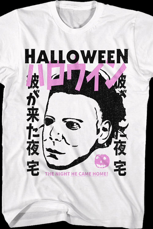 The Night He Came Home Japanese Halloween T-Shirtmain product image
