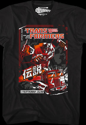 Cybertronian Legend Transformers T-Shirt
