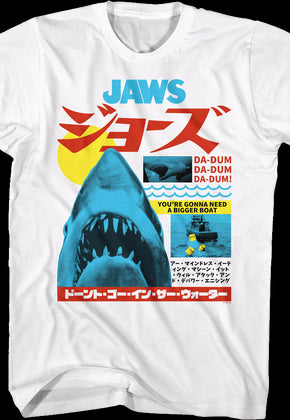 Vintage Collage Jaws T-Shirt