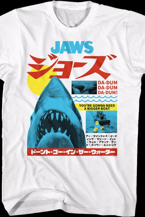 Vintage Collage Jaws T-Shirtmain product image