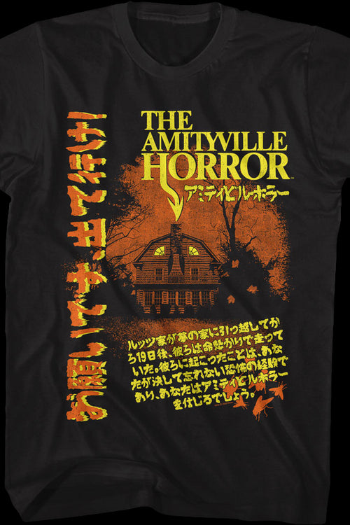 Vintage Japanese Poster Amityville Horror T-Shirtmain product image