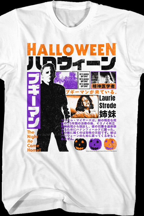 Vintage Japanese Poster Halloween T-Shirtmain product image