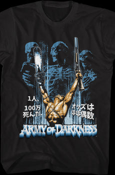 Vintage Poster Army of Darkness T-Shirt