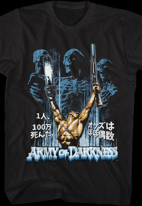 Vintage Poster Army of Darkness T-Shirt