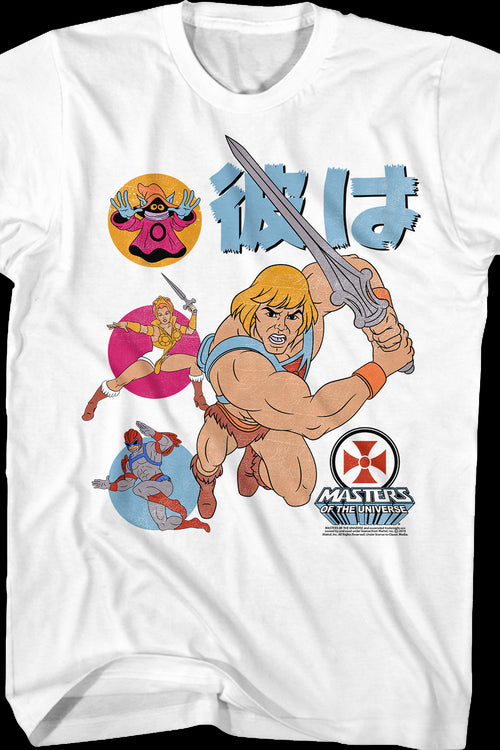 White He-Man and the Masters of the Universe T-Shirtmain product image