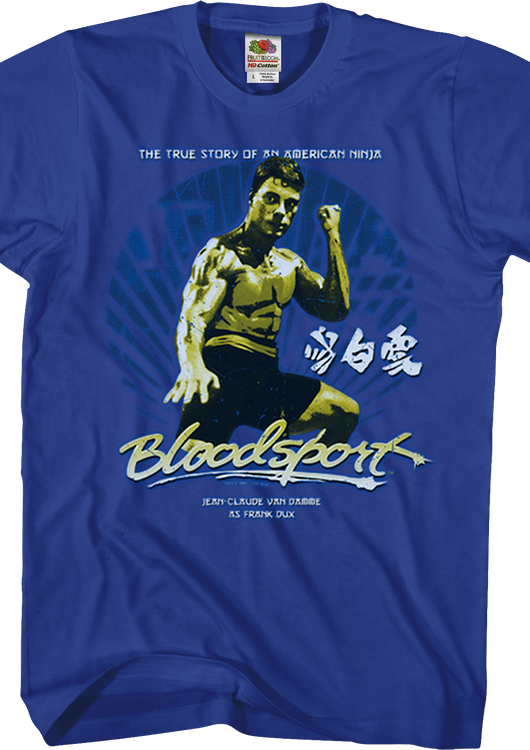 American Ninja Bloodsport T-Shirt - main product image