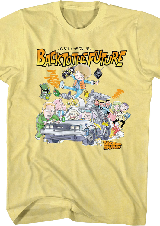 Animated Collage Back To The Future T-Shirt - main product image