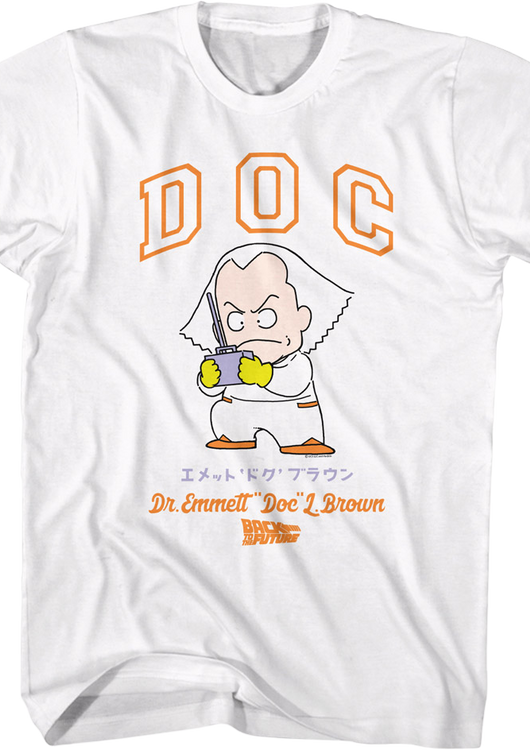 Animated Doc Brown Back To The Future T-Shirt - main product image