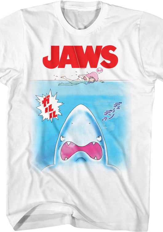 Anime Poster Jaws T-Shirt - main product image