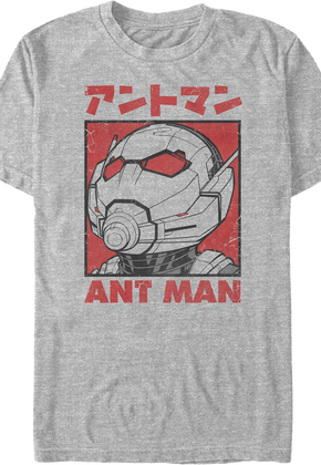 Ant-Man Japanese Text Marvel Comics T-Shirt
