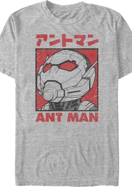 Ant-Man Japanese Text Marvel Comics T-Shirt - main product image