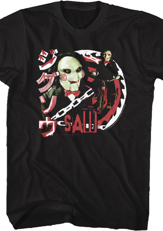 Billy Collage Saw T-Shirt - main product image