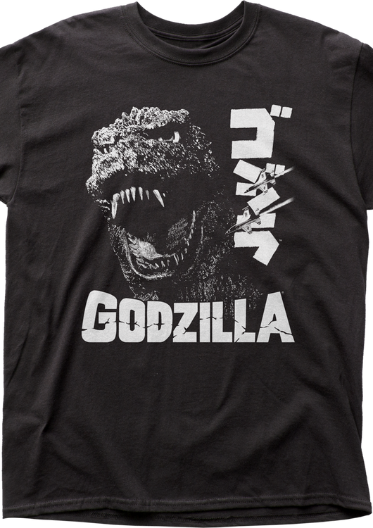 Black and White Godzilla T-Shirt - main product image