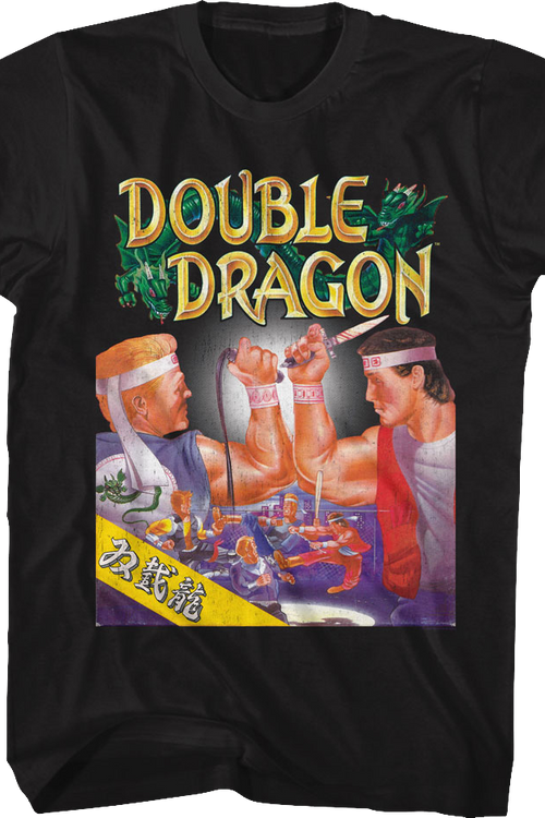 Black Box Art Double Dragon T-Shirtmain product image