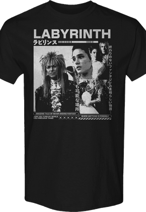 Black & White Japanese Poster Labyrinth T-Shirt