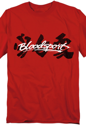 Bloodsport Logo T-Shirt