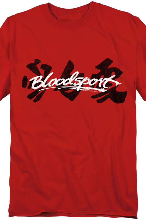Bloodsport Logo T-Shirtmain product image
