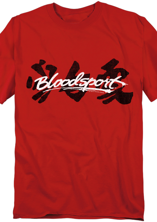 Bloodsport Logo T-Shirt - main product image
