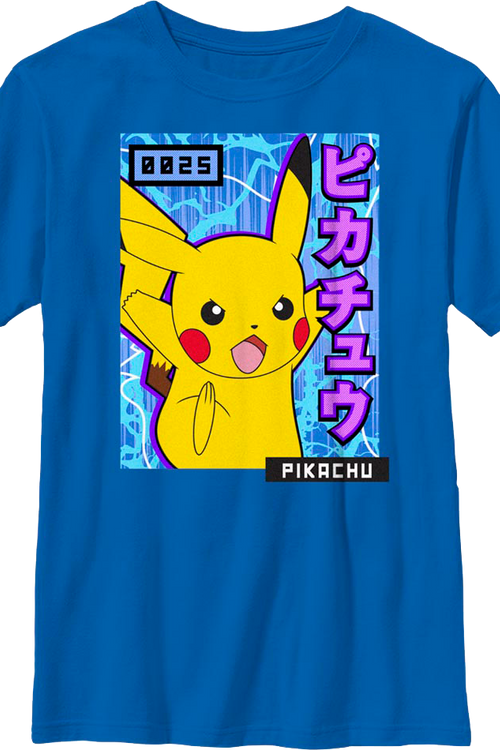 Boys Youth Pikachu Japanese Text Pokemon Shirtmain product image