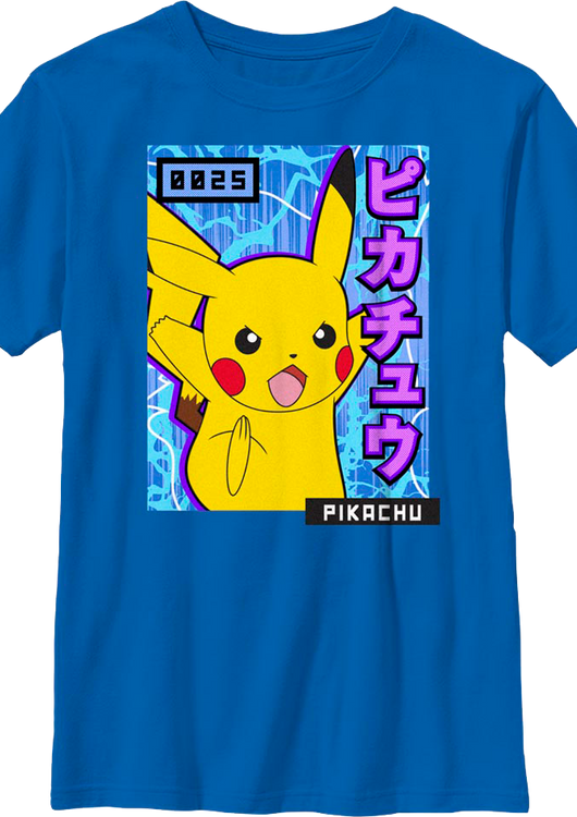 Boys Youth Pikachu Japanese Text Pokemon Shirt - main product image