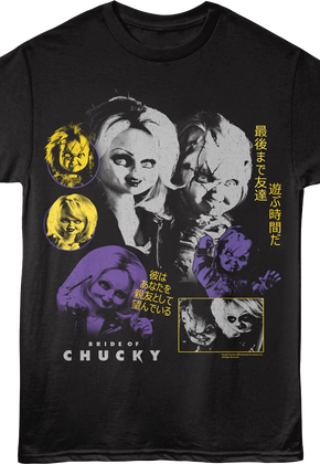 Bride Of Chucky Japanese Collage Child's Play T-Shirt