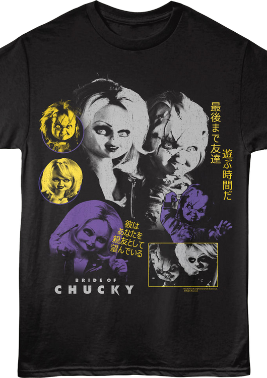 Bride Of Chucky Japanese Collage Child's Play T-Shirt - main product image